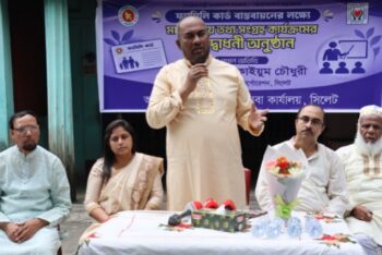 ফ্যামিলি কার্ড : সঠিক তথ্য সংগ্রহে সিসিক প্রশাসনের