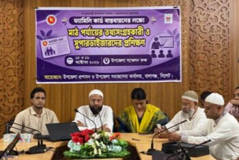 বালাগঞ্জে ফ্যামিলি কার্ডের তথ্য সংগ্রহকারীদের প্রশিক্ষণ