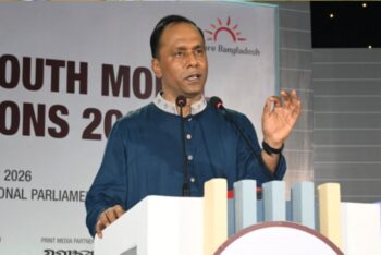 তরুণদের নেতৃত্বেই গড়ে উঠবে সুন্দর বাংলাদেশ: ডেপুটি স্পিকার