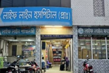 লক্ষ্মীপুরে প্রসূতিকে আটকে রেখে সিজার, নবজাতকের মৃত্যু