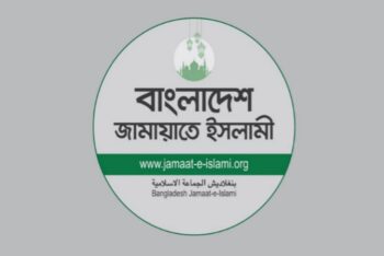 কুমিল্লায় জামায়াতের দুই গ্রুপের সংঘর্ষ, তদন্ত কমিটি গঠন