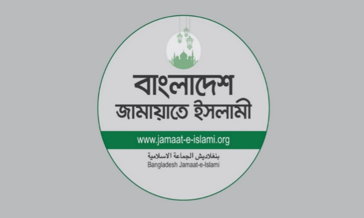 কুমিল্লায় জামায়াতের দুই গ্রুপের সংঘর্ষ, তদন্ত কমিটি গঠন