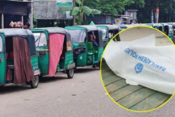 সিলেটে এক সিএনজি চালকের ছু/রিকাঘা/তে আরেক চালক খু/ন