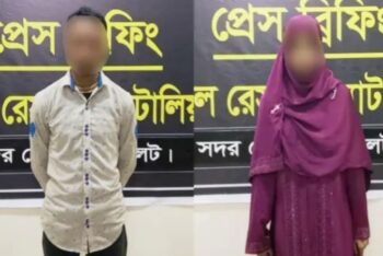 সিলেটে স্কুল ছাত্রীর মায়ের মাম/লায় গ্রে/প্তার ‘প্রেমিক’