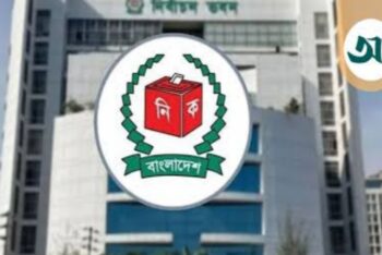 ইউপি নির্বাচন: ভোটার এলাকা পরিবর্তনের আবেদন নিষ্পত্তির নির্দেশ