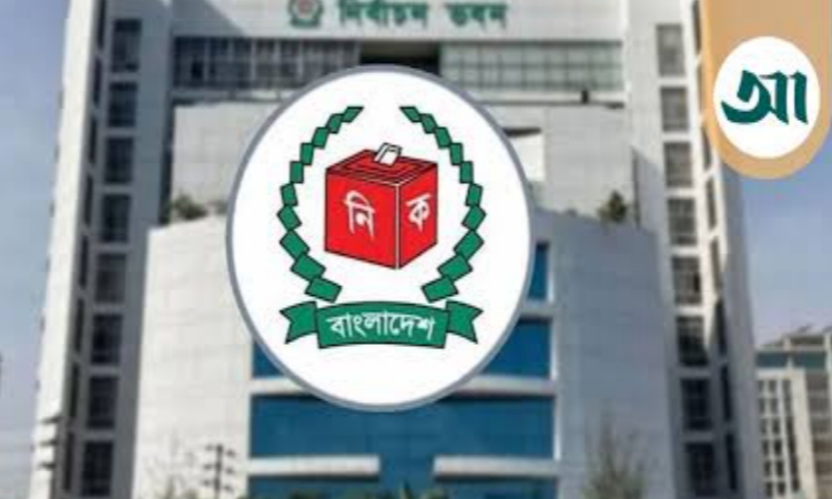 ইউপি নির্বাচন: ভোটার এলাকা পরিবর্তনের আবেদন নিষ্পত্তির নির্দেশ