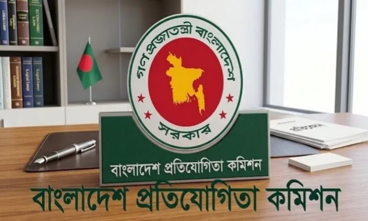 ব্যবসা প্রতিষ্ঠানে তল্লাশির ক্ষমতা পাচ্ছে প্রতিযোগিতা কমিশন