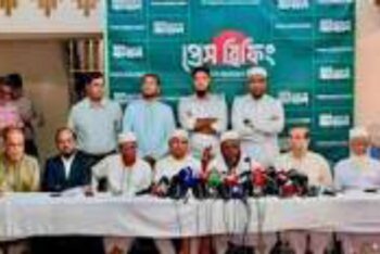 প্রধানমন্ত্রীর অভিযোগ উদ্বেগজনক’, বিরোধী দলের বিরুদ্ধে প্রশাসনিক ব্যবস্থা চায় ইসলামী আন্দোলন