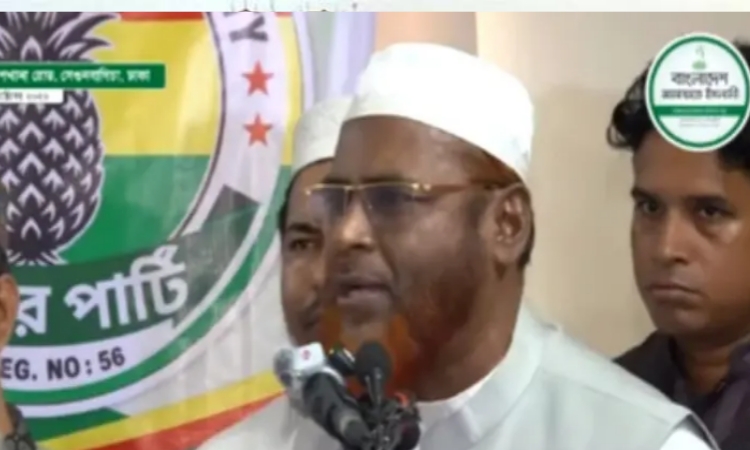 গণভোটে জনগণের রায়কে প্রত্যাখ্যান করার অর্থই জুলাইকে ধারণ না করা