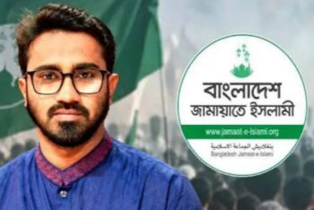 জামায়াত যে জান্নাতের পথ দেখাতে চায়, সেটা দাজ্জালের জান্নাত