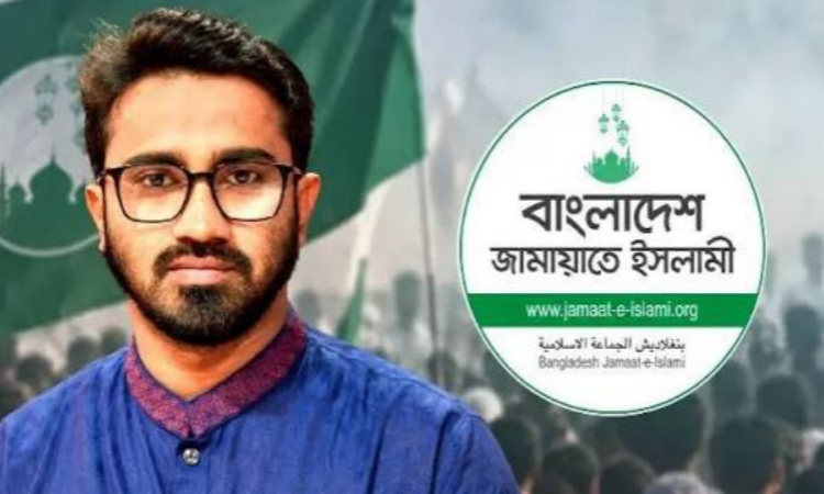 জামায়াত যে জান্নাতের পথ দেখাতে চায়, সেটা দাজ্জালের জান্নাত