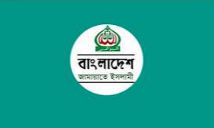 জামায়াতের ২ দিনের কর্মসূচি ঘোষণা