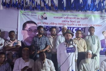 বালাগঞ্জে উন্নয়ন প্রকল্প পরিদর্শনে এমপি মালিক
