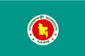 ইউপি পুনর্গঠন ও বিভক্তকরণ স্থগিত করল সরকার