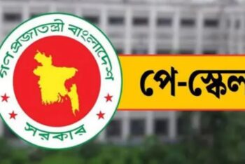নতুন পে স্কেল নিয়ে দুঃসংবাদ