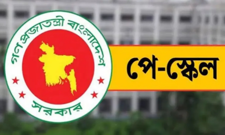 নতুন পে স্কেল নিয়ে দুঃসংবাদ