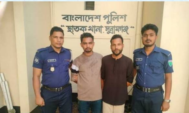 সিলেটে গোপন ভিডিওকাণ্ডে ২ কর্মী গ্রেপ্তার