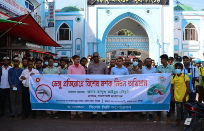 ডেঙ্গু প্রতিরোধে সিসিকের বিশেষ উদ্যোগ, ৪২টি ওয়ার্ডে মশক নিধন অভিযান