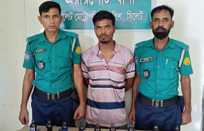 সিলেটে এয়ারপোর্ট থানা পুলিশের অভিযানে ৪০ বোতল ফেয়ারডিলসহ একজন গ্রেফতার