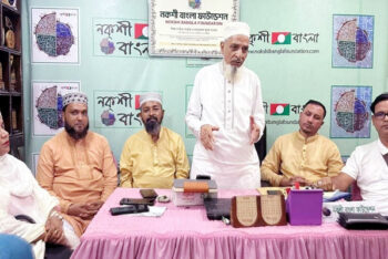 নকশী বাংলা ফাউন্ডেশনের আহ্বায়ক কমিটি গঠন