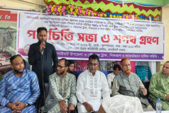 কানাইঘাট ট্রাক-পিকআপ মালিক সমিতির কমিটির শপথ গ্রহণ