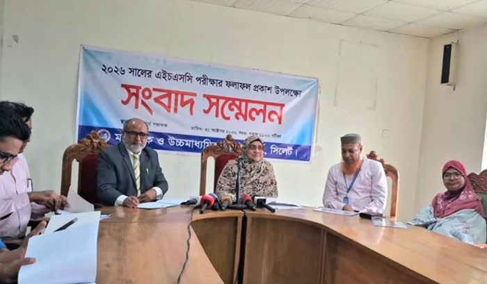 এইচএসসিতে সিলেটে পাসের হার ৫০.৯০ শতাংশ, জিপিএ-৫ পেয়েছে ১২০৪ শিক্ষার্থী