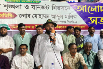 মোগলাবাজারে শান্তি-শৃঙ্খলা রক্ষা ও যানজট নিরসনে আলোচনা সভা