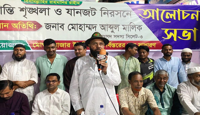 মোগলাবাজারে শান্তি-শৃঙ্খলা রক্ষা ও যানজট নিরসনে আলোচনা সভা