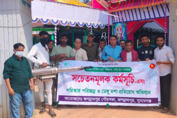জগন্নাথপুরে পৌরসভার উদ্যোগে ডেঙ্গু নিধন অভিযান ও গ্যাস স্প্রে কার্যক্রম উদ্বোধন