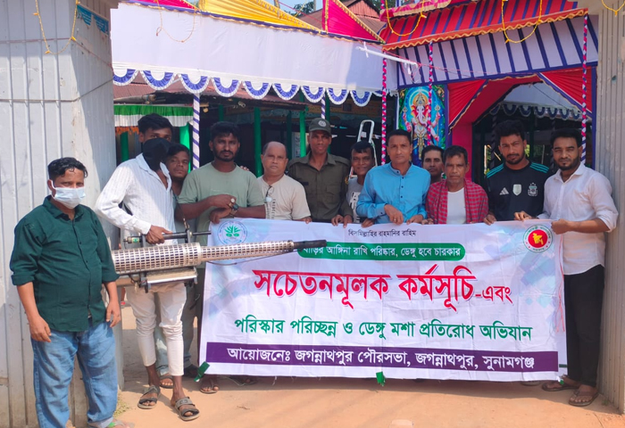 জগন্নাথপুরে পৌরসভার উদ্যোগে ডেঙ্গু নিধন অভিযান ও গ্যাস স্প্রে কার্যক্রম উদ্বোধন