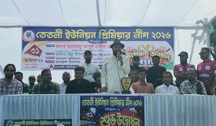 তেতলি ইউনিয়ন প্রিমিয়ার লীগ-২০২৬-এর উদ্বোধন