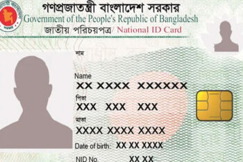এনআইডি সংশোধনে সাড়ে ৬৪ লাখ আবেদন নিষ্পত্তি ইসির