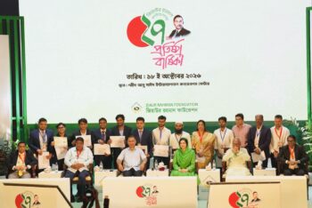 জিয়াউর রহমান ফাউন্ডেশনের ২৭তম প্রতিষ্ঠাবার্ষিকীর আলোচনা সভা অনুষ্ঠিত
