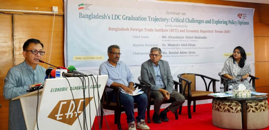 ‎ এলডিসি উত্তরণ পেছানোর সিদ্ধান্ত অক্টোবরেই আসবে, আশা বাণিজ্যমন্ত্রীর