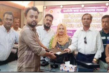 কানাইঘাটে ফ্যামিলি কার্ডের তথ্য সংগ্রহ শুরু