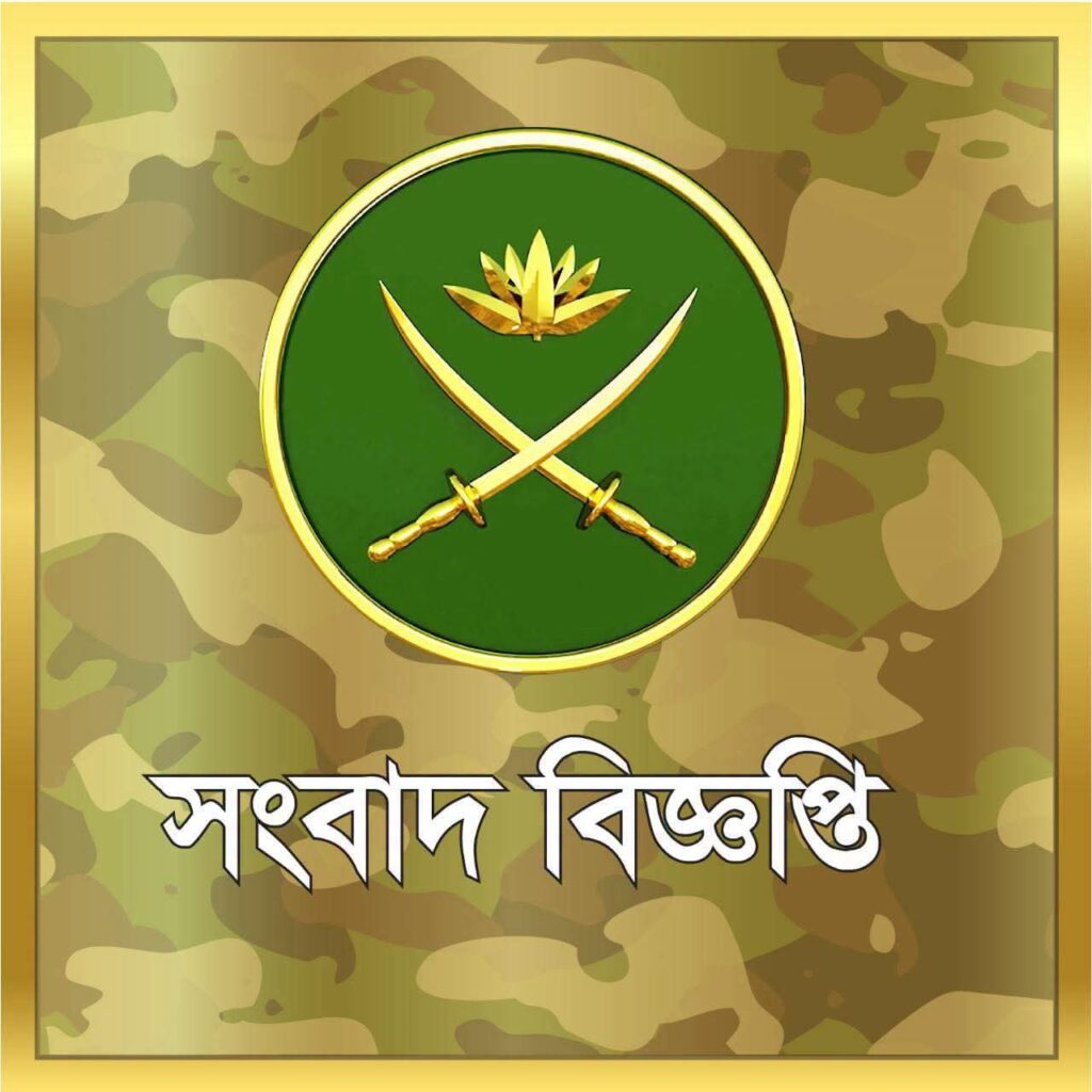 সাজেকে পর্যটক ও আইনশৃঙ্খলা রক্ষাকারী বাহিনীর ওপর ইউপিডিএফের গুলিবর্ষণ
