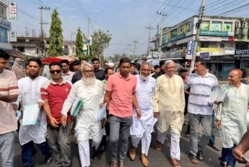 জ্বালানি সংকটের কারণ ও সরকারের পদক্ষেপ তুলে ধরে  প্রচারপত্র বিতরণ