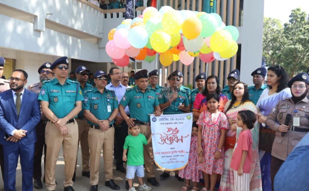 সিলেট মেট্রোপলিটন পুলিশের ২০তম প্রতিষ্ঠাবার্ষিকী উপলক্ষে রেইজিং ডে-২০২৬ উদযাপন