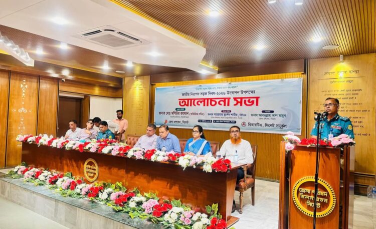 জাতীয় নিরাপদ সড়ক দিবসের আলোচনা সভায় বিশেষ অতিথি এসএমপি কমিশনার