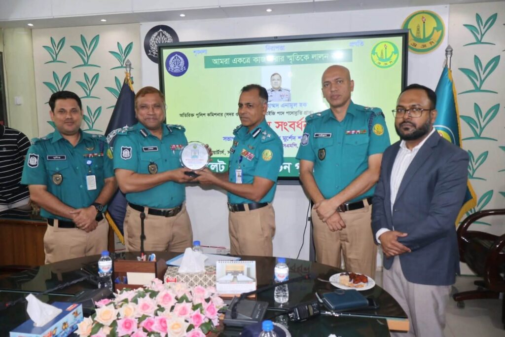 ডিআইজি পদে পদোন্নতিপ্রাপ্ত মোহাম্মদ এনামুল হককে এসএমপির বিদায় সংবর্ধনা