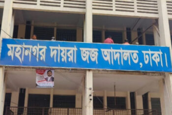 কার্যক্রম নিষিদ্ধ আ.লীগের ১৫ নেতাকর্মী ৩ দিনের রিমান্ডে