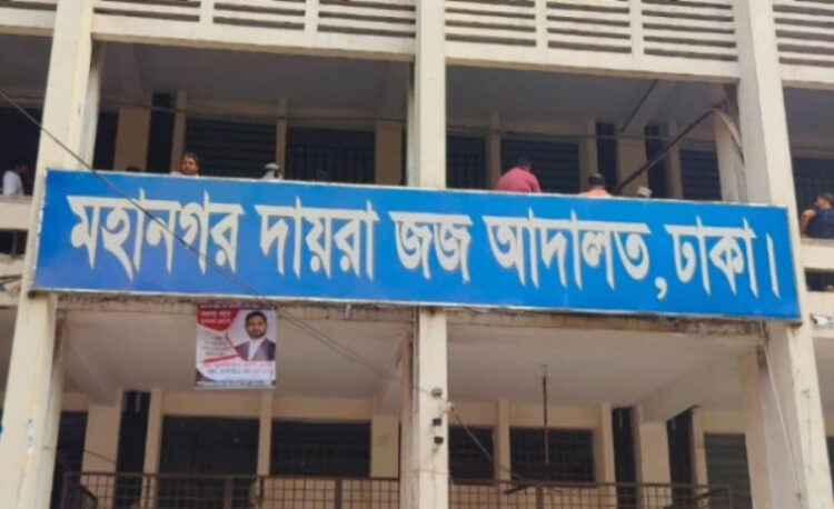 কার্যক্রম নিষিদ্ধ আ.লীগের ১৫ নেতাকর্মী ৩ দিনের রিমান্ডে