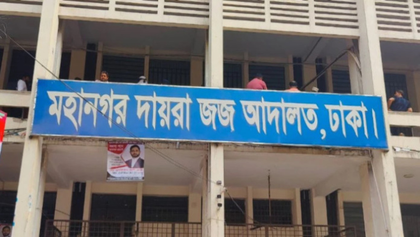 কার্যক্রম নিষিদ্ধ আ.লীগের ১৫ নেতাকর্মী ৩ দিনের রিমান্ডে