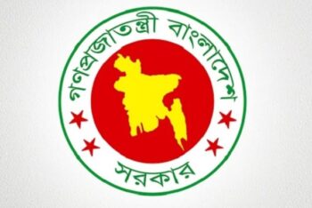 দেশব্যাপী নতুন প্রতিযোগিতার আয়োজন করেছে সরকার, দেখে নিন বিস্তারিত