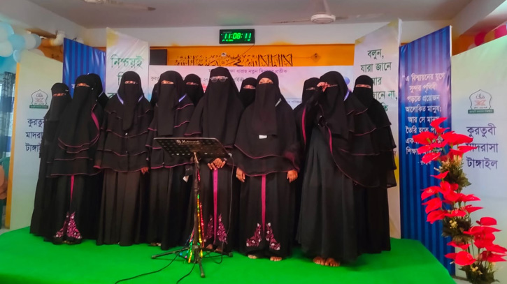 কুরতুবী মাদ্রাসার বর্ষপূর্তি উৎসব