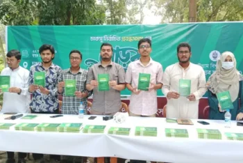 শিক্ষার্থীদের গবেষণামূলক ভাবনা নিয়ে চাকসুর ‘প্রবন্ধসমগ্র’ প্রকাশ