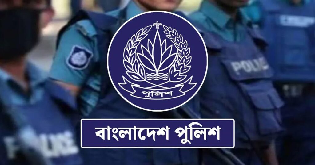একযোগে পুলিশের ঊর্ধ্বতন ৬ কর্মকর্তাকে বদলি