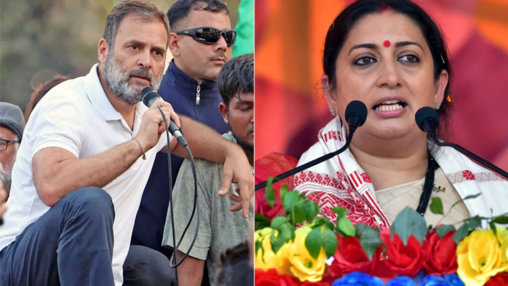 মবোক্রেসি দিয়ে ক্ষমতা বদল চান রাহুল: স্মৃতি ইরানি