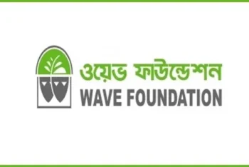 ওয়েভ ফাউন্ডেশনের নিয়োগ বিজ্ঞপ্তি, বেতন ৪৭ হাজার টাকা